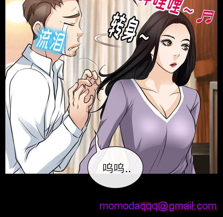 雷普利爱情[h漫]韩漫全集-雷普利爱情-第61話 雷普利愛情 | 第61話 无删减无遮挡章节图片 