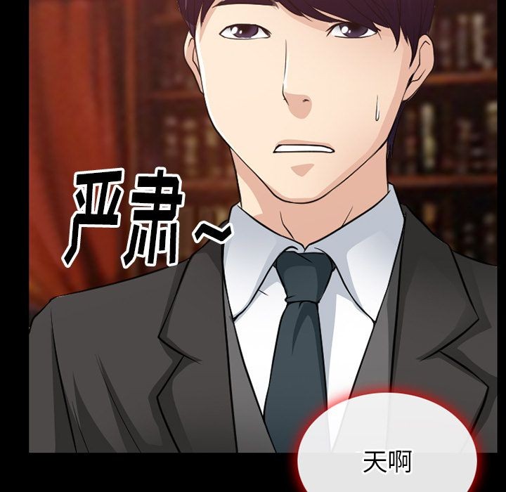 雷普利爱情[h漫]韩漫全集-雷普利爱情-第61話 雷普利愛情 | 第61話 无删减无遮挡章节图片 