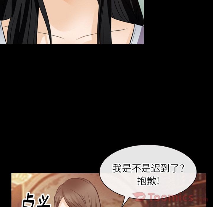 雷普利爱情[h漫]韩漫全集-雷普利爱情-第61話 雷普利愛情 | 第61話 无删减无遮挡章节图片 