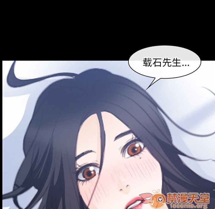 雷普利爱情[h漫]韩漫全集-雷普利爱情-第63話 雷普利愛情 | 第63話 无删减无遮挡章节图片 