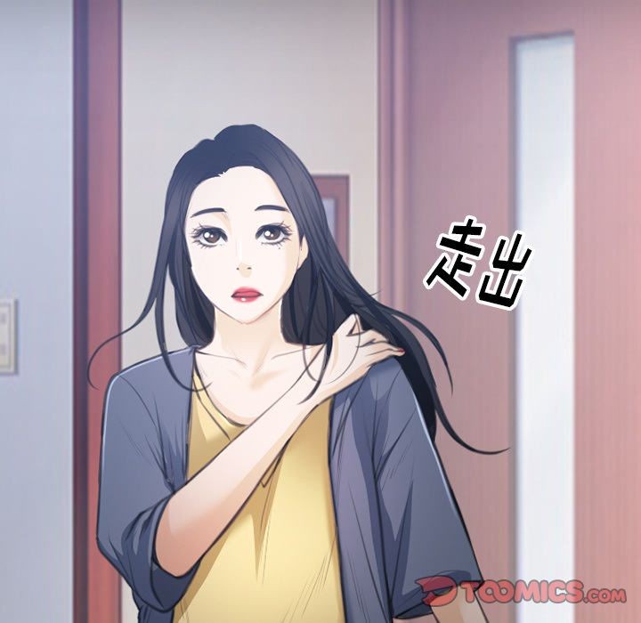 雷普利爱情[h漫]韩漫全集-雷普利爱情-第63話 雷普利愛情 | 第63話 无删减无遮挡章节图片 