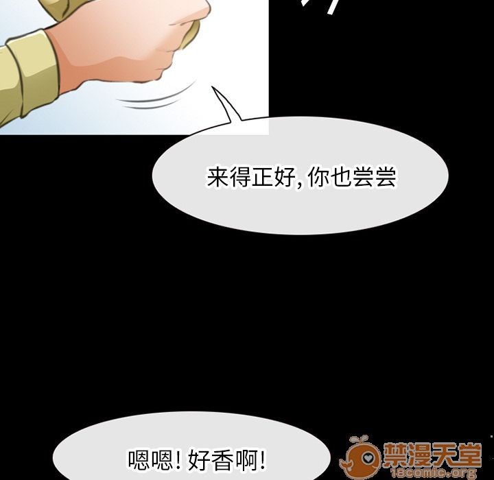 雷普利爱情[h漫]韩漫全集-雷普利爱情-第63話 雷普利愛情 | 第63話 无删减无遮挡章节图片 