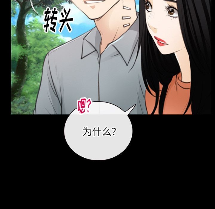 雷普利爱情[h漫]韩漫全集-雷普利爱情-第63話 雷普利愛情 | 第63話 无删减无遮挡章节图片 