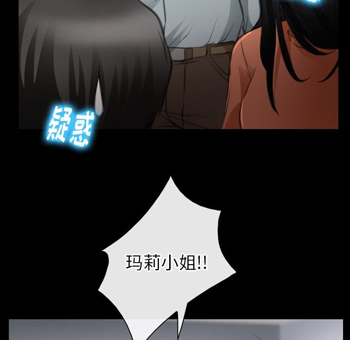 雷普利爱情[h漫]韩漫全集-雷普利爱情-第63話 雷普利愛情 | 第63話 无删减无遮挡章节图片 