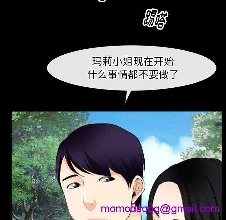 雷普利爱情[h漫]韩漫全集-雷普利爱情-第63話 雷普利愛情 | 第63話 无删减无遮挡章节图片 