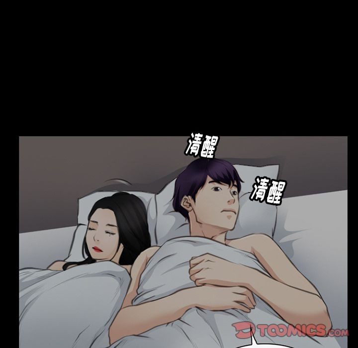 雷普利爱情[h漫]韩漫全集-雷普利爱情-第63話 雷普利愛情 | 第63話 无删减无遮挡章节图片 