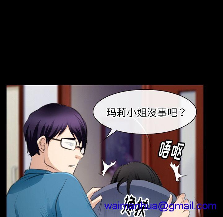 雷普利爱情[h漫]韩漫全集-雷普利爱情-第63話 雷普利愛情 | 第63話 无删减无遮挡章节图片 