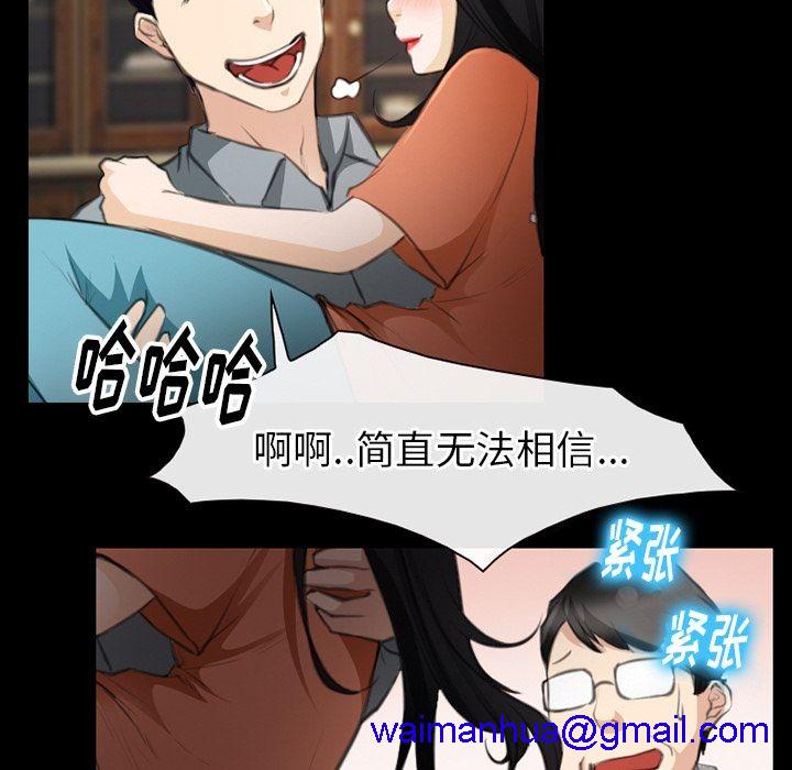 雷普利爱情[h漫]韩漫全集-雷普利爱情-第63話 雷普利愛情 | 第63話 无删减无遮挡章节图片 