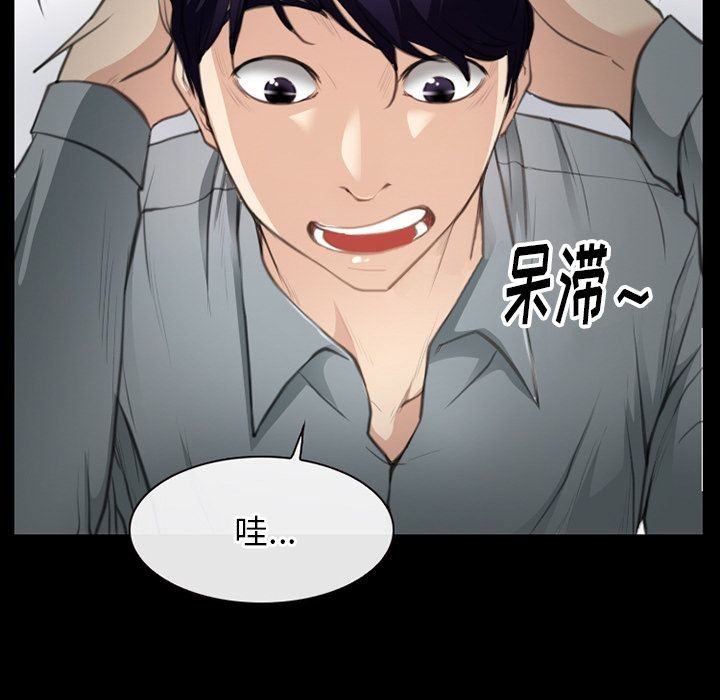 雷普利爱情[h漫]韩漫全集-雷普利爱情-第63話 雷普利愛情 | 第63話 无删减无遮挡章节图片 