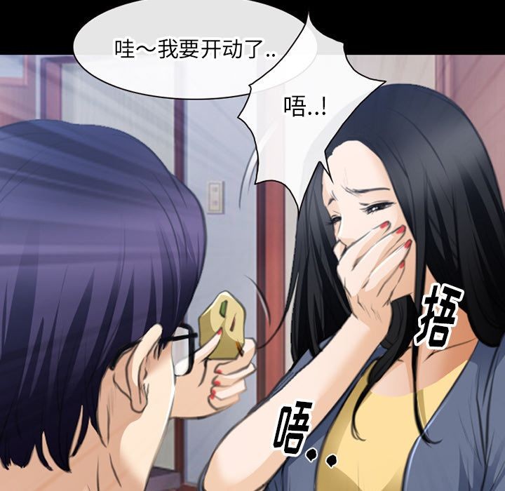 雷普利爱情[h漫]韩漫全集-雷普利爱情-第63話 雷普利愛情 | 第63話 无删减无遮挡章节图片 