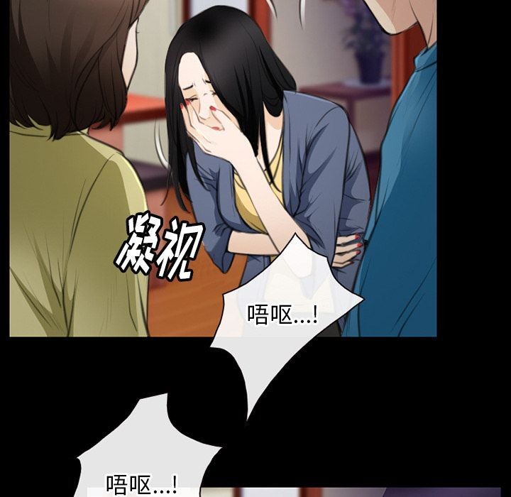 雷普利爱情[h漫]韩漫全集-雷普利爱情-第63話 雷普利愛情 | 第63話 无删减无遮挡章节图片 