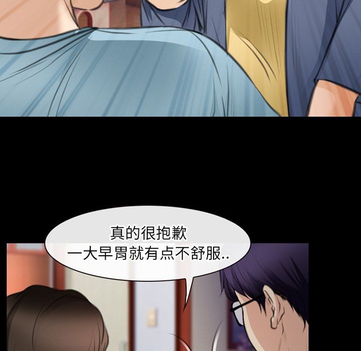 雷普利爱情[h漫]韩漫全集-雷普利爱情-第63話 雷普利愛情 | 第63話 无删减无遮挡章节图片 
