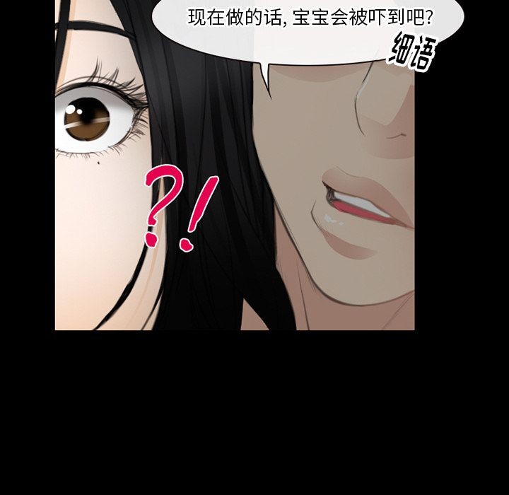 雷普利爱情[h漫]韩漫全集-雷普利爱情-第63話 雷普利愛情 | 第63話 无删减无遮挡章节图片 