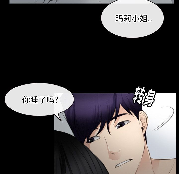 雷普利爱情[h漫]韩漫全集-雷普利爱情-第63話 雷普利愛情 | 第63話 无删减无遮挡章节图片 