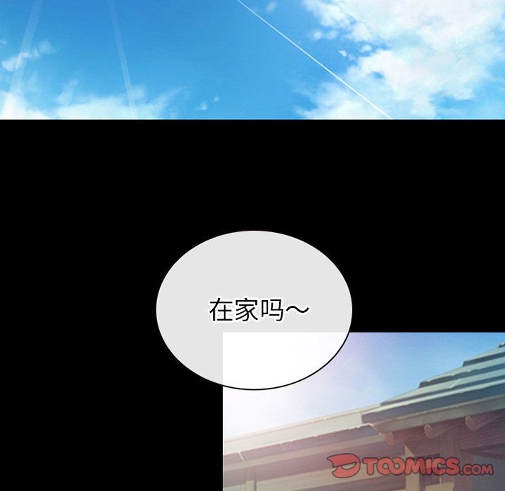 雷普利爱情[h漫]韩漫全集-雷普利爱情-第63話 雷普利愛情 | 第63話 无删减无遮挡章节图片 