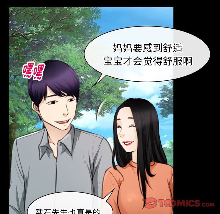 雷普利爱情[h漫]韩漫全集-雷普利爱情-第63話 雷普利愛情 | 第63話 无删减无遮挡章节图片 