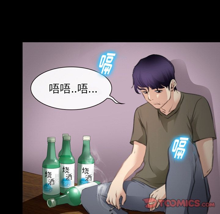 雷普利爱情[h漫]韩漫全集-雷普利爱情-第64話 雷普利愛情 | 第64話 无删减无遮挡章节图片 
