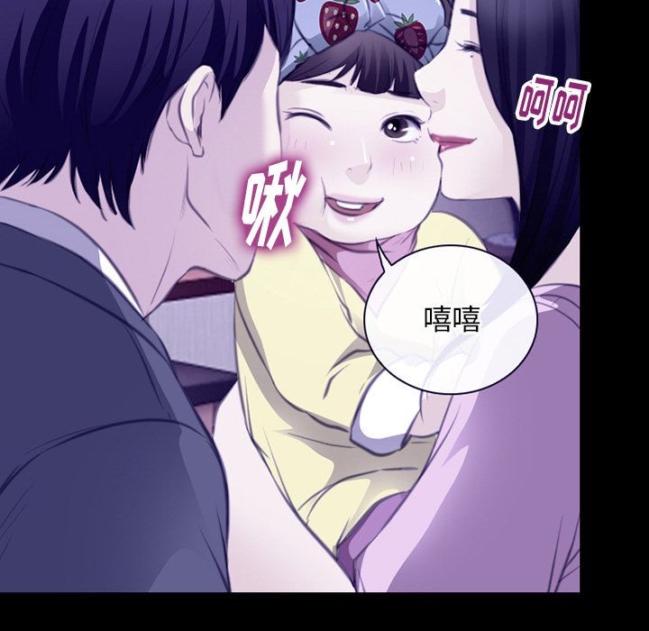 雷普利爱情[h漫]韩漫全集-雷普利爱情-第64話 雷普利愛情 | 第64話 无删减无遮挡章节图片 