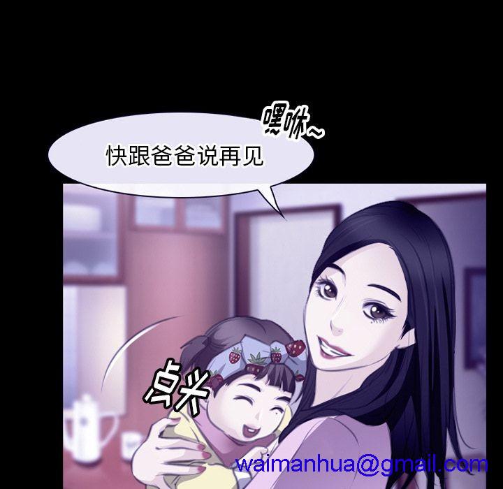 雷普利爱情[h漫]韩漫全集-雷普利爱情-第64話 雷普利愛情 | 第64話 无删减无遮挡章节图片 