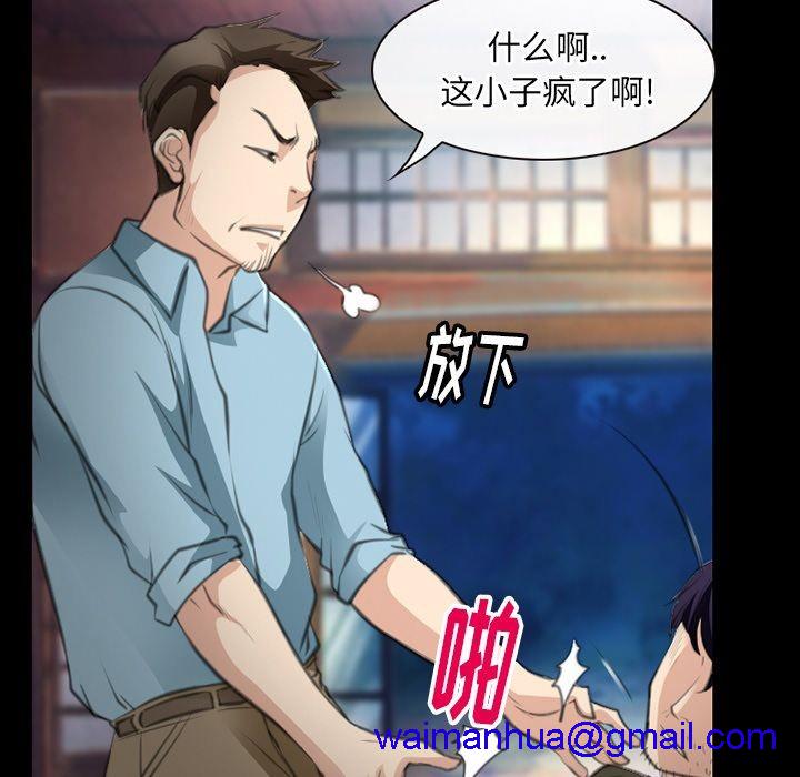 雷普利爱情[h漫]韩漫全集-雷普利爱情-第64話 雷普利愛情 | 第64話 无删减无遮挡章节图片 