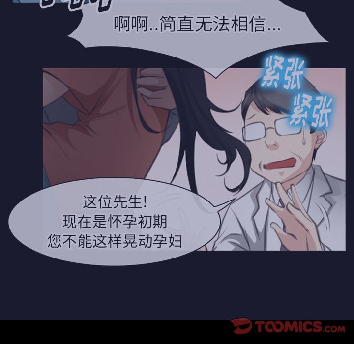 雷普利爱情[h漫]韩漫全集-雷普利爱情-第64話 雷普利愛情 | 第64話 无删减无遮挡章节图片 