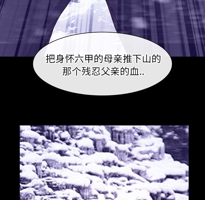 雷普利爱情[h漫]韩漫全集-雷普利爱情-第64話 雷普利愛情 | 第64話 无删减无遮挡章节图片 