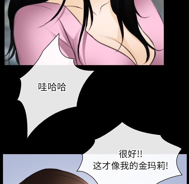 雷普利爱情[h漫]韩漫全集-雷普利爱情-第64話 雷普利愛情 | 第64話 无删减无遮挡章节图片 