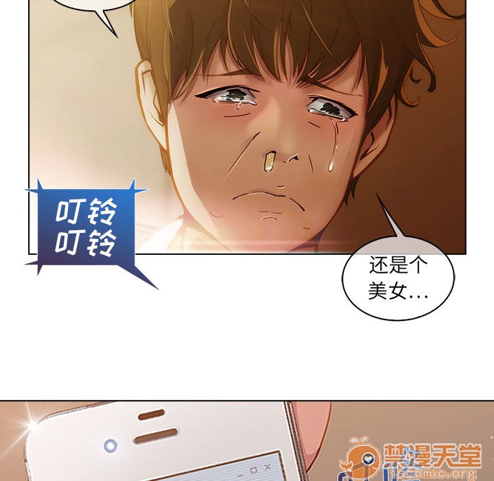 长腿姐姐/窈窕淑女[h漫]韩漫全集-长腿姐姐/窈窕淑女-第1話 長腿姐姐/窈窕淑女 无删减无遮挡章节图片 