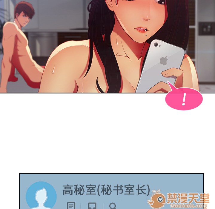 长腿姐姐/窈窕淑女[h漫]韩漫全集-长腿姐姐/窈窕淑女-第1話 長腿姐姐/窈窕淑女 无删减无遮挡章节图片 
