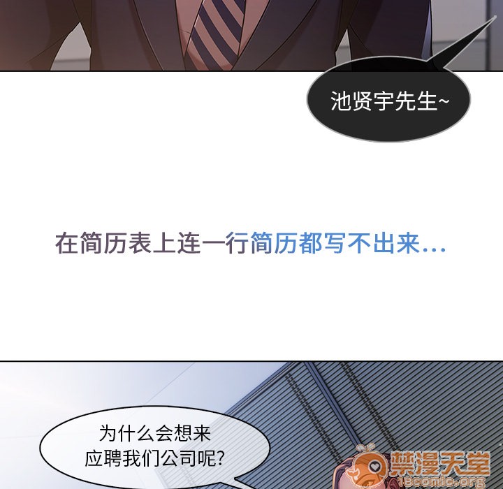 长腿姐姐/窈窕淑女[h漫]韩漫全集-长腿姐姐/窈窕淑女-第1話 長腿姐姐/窈窕淑女 无删减无遮挡章节图片 