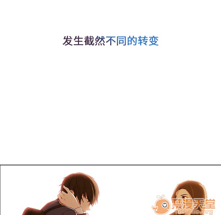 长腿姐姐/窈窕淑女[h漫]韩漫全集-长腿姐姐/窈窕淑女-第1話 長腿姐姐/窈窕淑女 无删减无遮挡章节图片 