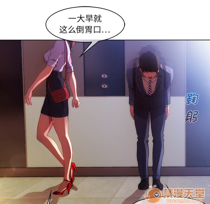 长腿姐姐/窈窕淑女[h漫]韩漫全集-长腿姐姐/窈窕淑女-第1話 長腿姐姐/窈窕淑女 无删减无遮挡章节图片 