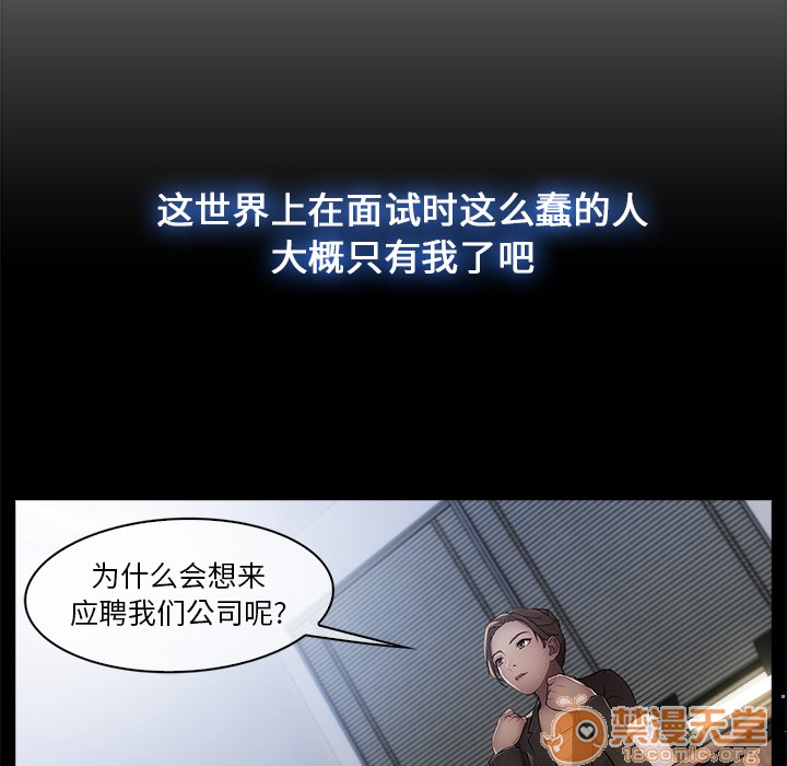 长腿姐姐/窈窕淑女[h漫]韩漫全集-长腿姐姐/窈窕淑女-第1話 長腿姐姐/窈窕淑女 无删减无遮挡章节图片 