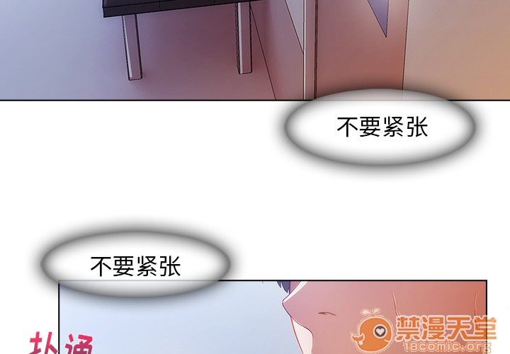 长腿姐姐/窈窕淑女[h漫]韩漫全集-长腿姐姐/窈窕淑女-第1話 長腿姐姐/窈窕淑女 无删减无遮挡章节图片 