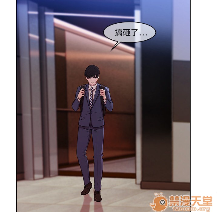长腿姐姐/窈窕淑女[h漫]韩漫全集-长腿姐姐/窈窕淑女-第1話 長腿姐姐/窈窕淑女 无删减无遮挡章节图片 