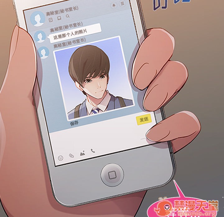 长腿姐姐/窈窕淑女[h漫]韩漫全集-长腿姐姐/窈窕淑女-第1話 長腿姐姐/窈窕淑女 无删减无遮挡章节图片 