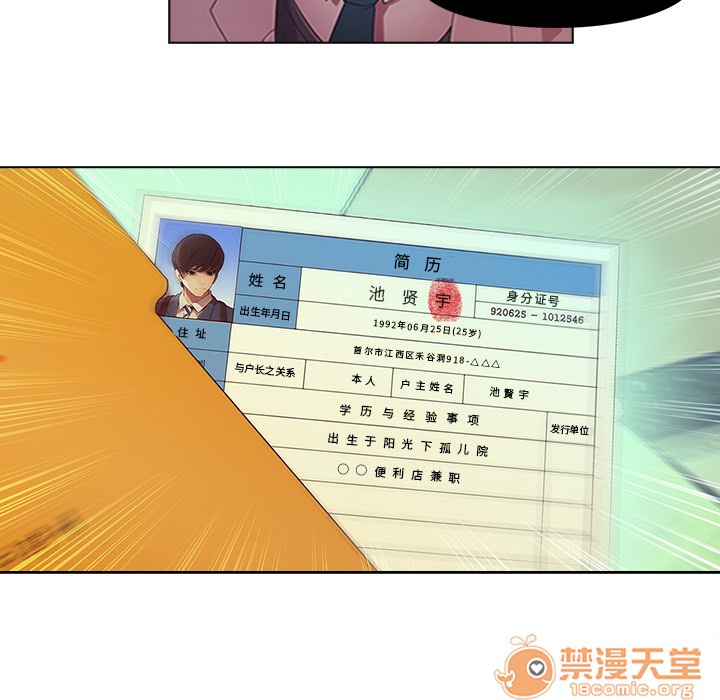 长腿姐姐/窈窕淑女[h漫]韩漫全集-长腿姐姐/窈窕淑女-第1話 長腿姐姐/窈窕淑女 无删减无遮挡章节图片 