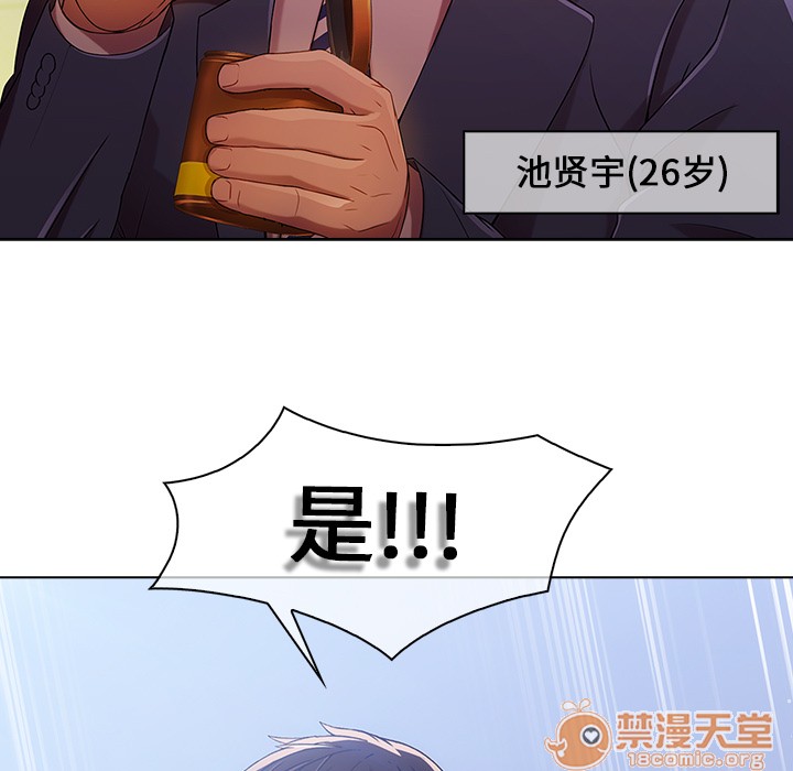长腿姐姐/窈窕淑女[h漫]韩漫全集-长腿姐姐/窈窕淑女-第1話 長腿姐姐/窈窕淑女 无删减无遮挡章节图片 