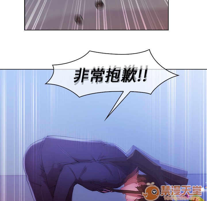 长腿姐姐/窈窕淑女[h漫]韩漫全集-长腿姐姐/窈窕淑女-第1話 長腿姐姐/窈窕淑女 无删减无遮挡章节图片 