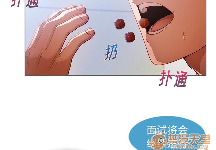 长腿姐姐/窈窕淑女[h漫]韩漫全集-长腿姐姐/窈窕淑女-第1話 長腿姐姐/窈窕淑女 无删减无遮挡章节图片 