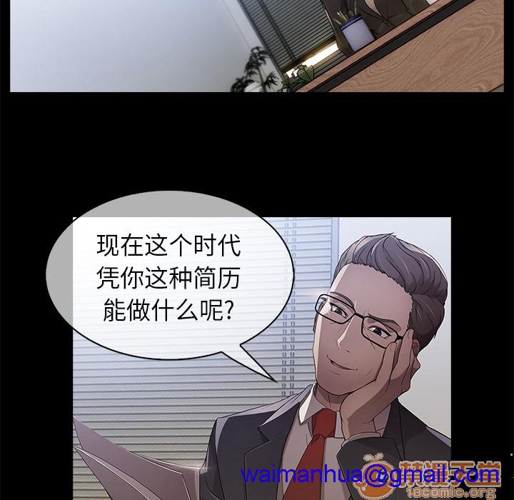 长腿姐姐/窈窕淑女[h漫]韩漫全集-长腿姐姐/窈窕淑女-第1話 長腿姐姐/窈窕淑女 无删减无遮挡章节图片 