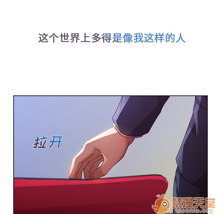 长腿姐姐/窈窕淑女[h漫]韩漫全集-长腿姐姐/窈窕淑女-第1話 長腿姐姐/窈窕淑女 无删减无遮挡章节图片 