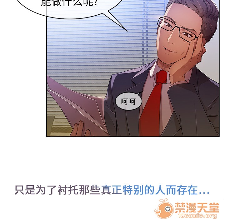 长腿姐姐/窈窕淑女[h漫]韩漫全集-长腿姐姐/窈窕淑女-第1話 長腿姐姐/窈窕淑女 无删减无遮挡章节图片 