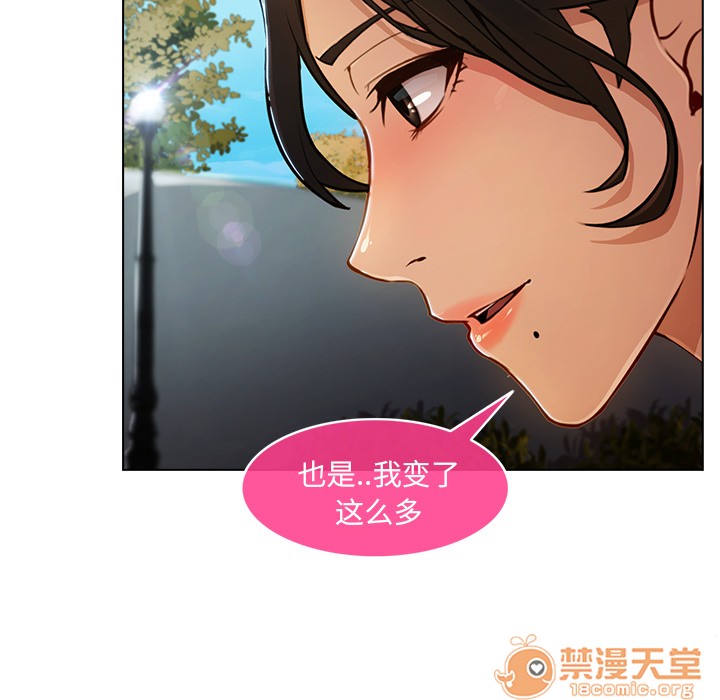 长腿姐姐/窈窕淑女[h漫]韩漫全集-长腿姐姐/窈窕淑女-第3話 長腿姐姐 | 第3話 无删减无遮挡章节图片 