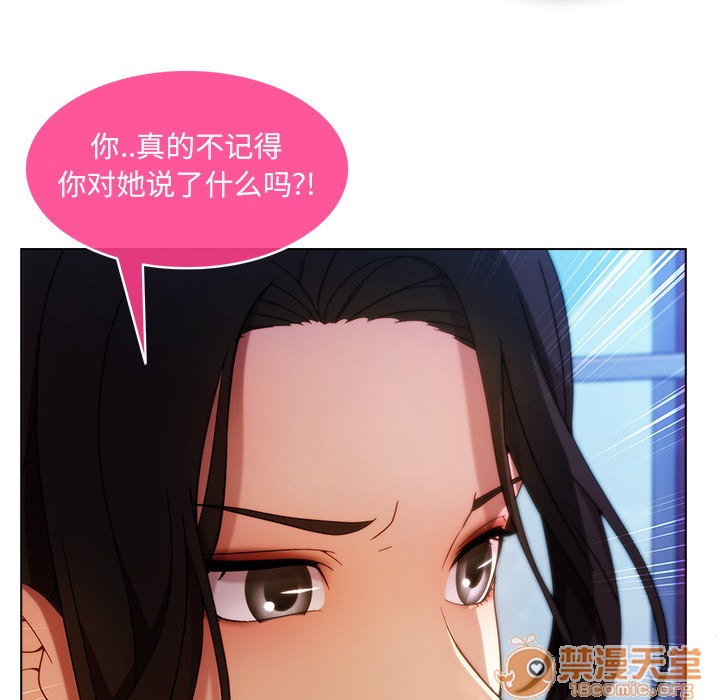 长腿姐姐/窈窕淑女[h漫]韩漫全集-长腿姐姐/窈窕淑女-第3話 長腿姐姐 | 第3話 无删减无遮挡章节图片 