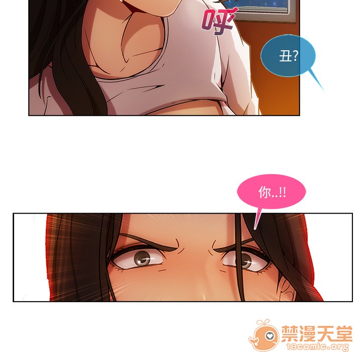 长腿姐姐/窈窕淑女[h漫]韩漫全集-长腿姐姐/窈窕淑女-第3話 長腿姐姐 | 第3話 无删减无遮挡章节图片 