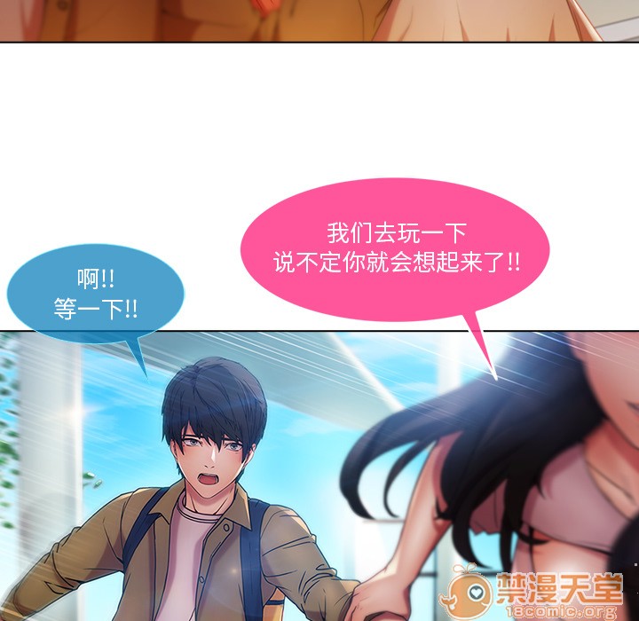 长腿姐姐/窈窕淑女[h漫]韩漫全集-长腿姐姐/窈窕淑女-第3話 長腿姐姐 | 第3話 无删减无遮挡章节图片 