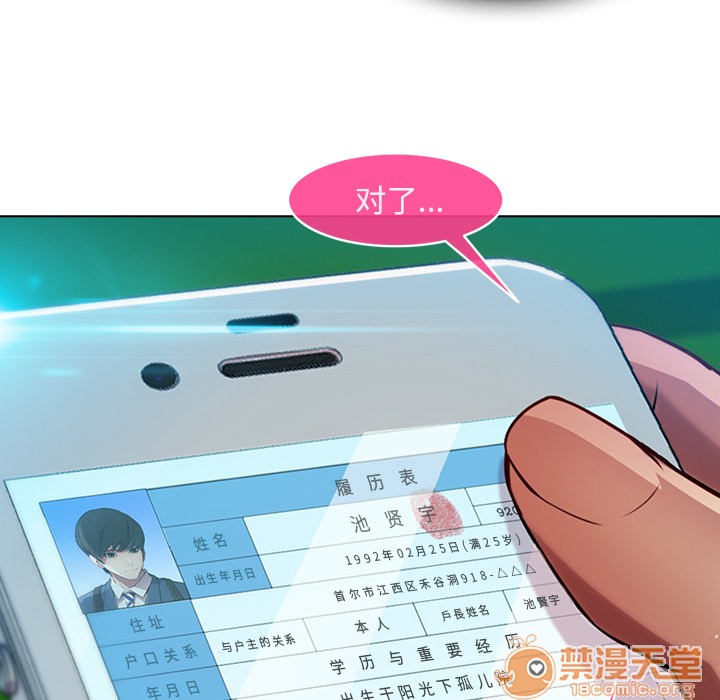 长腿姐姐/窈窕淑女[h漫]韩漫全集-长腿姐姐/窈窕淑女-第3話 長腿姐姐 | 第3話 无删减无遮挡章节图片 