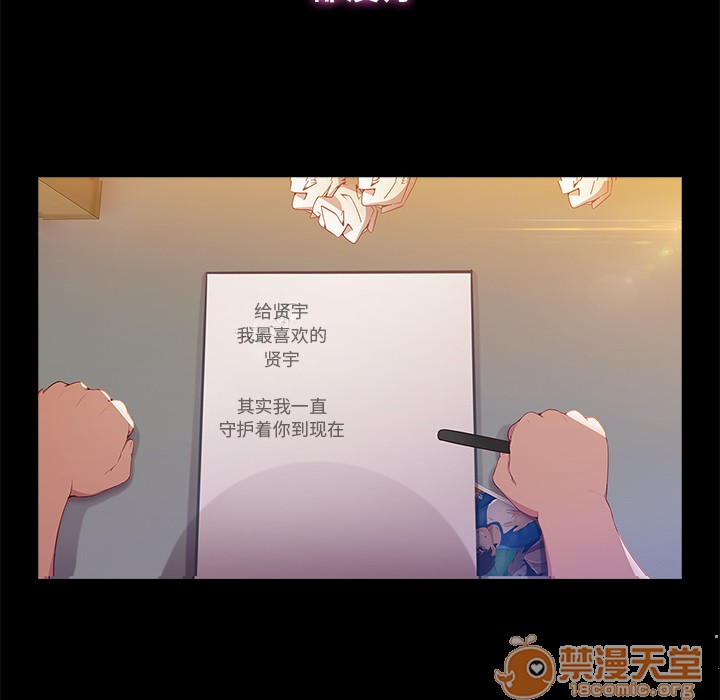 长腿姐姐/窈窕淑女[h漫]韩漫全集-长腿姐姐/窈窕淑女-第3話 長腿姐姐 | 第3話 无删减无遮挡章节图片 