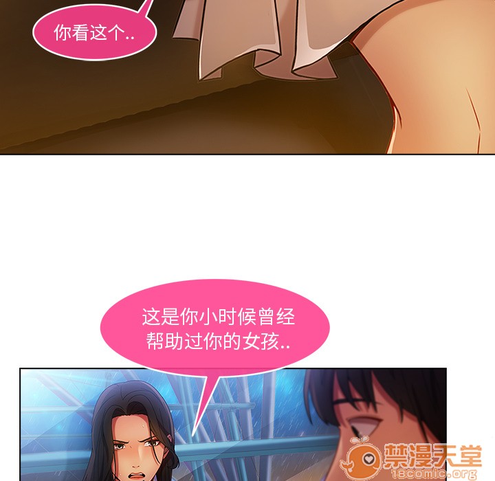 长腿姐姐/窈窕淑女[h漫]韩漫全集-长腿姐姐/窈窕淑女-第3話 長腿姐姐 | 第3話 无删减无遮挡章节图片 